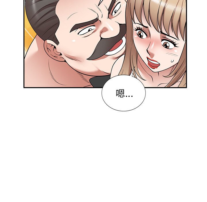 第26话 第 82 页