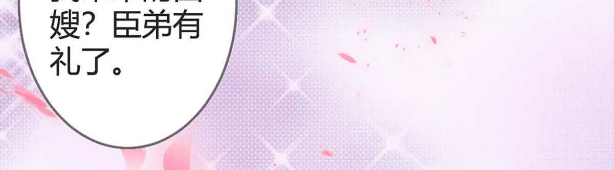 第23话 第 4 页