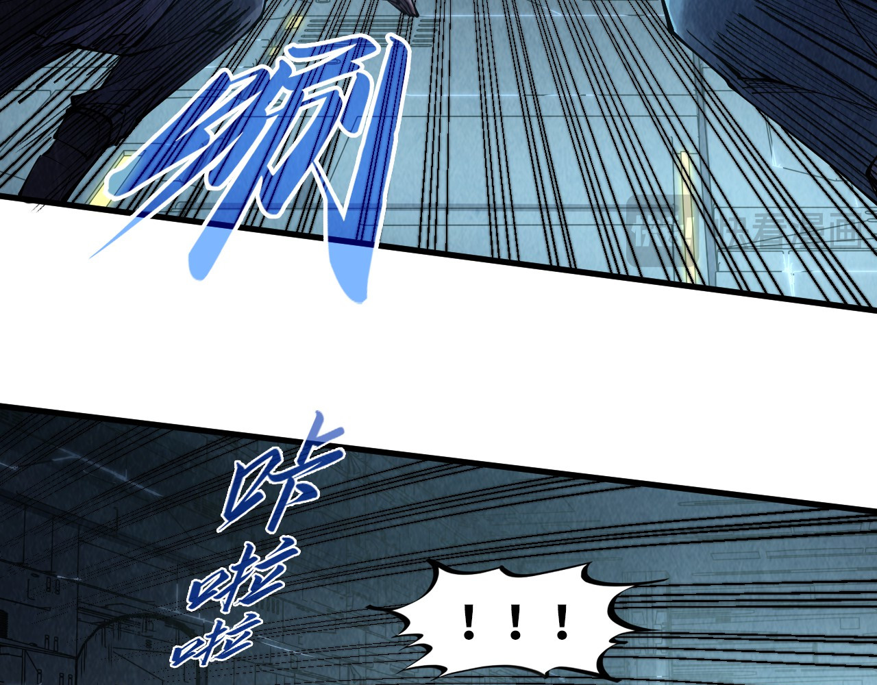 第272话 联手镇压 第 40 页