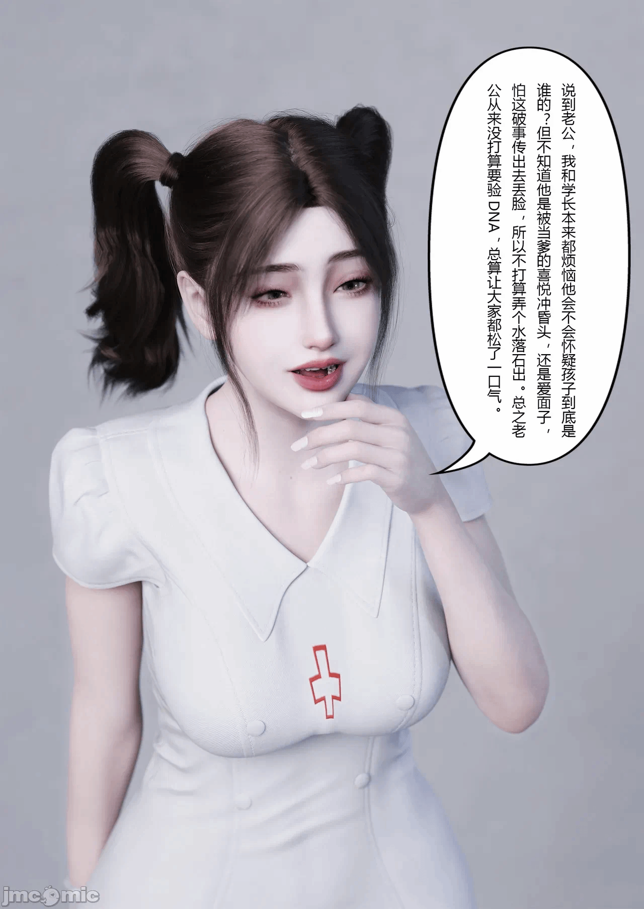 第一话 第 66 页