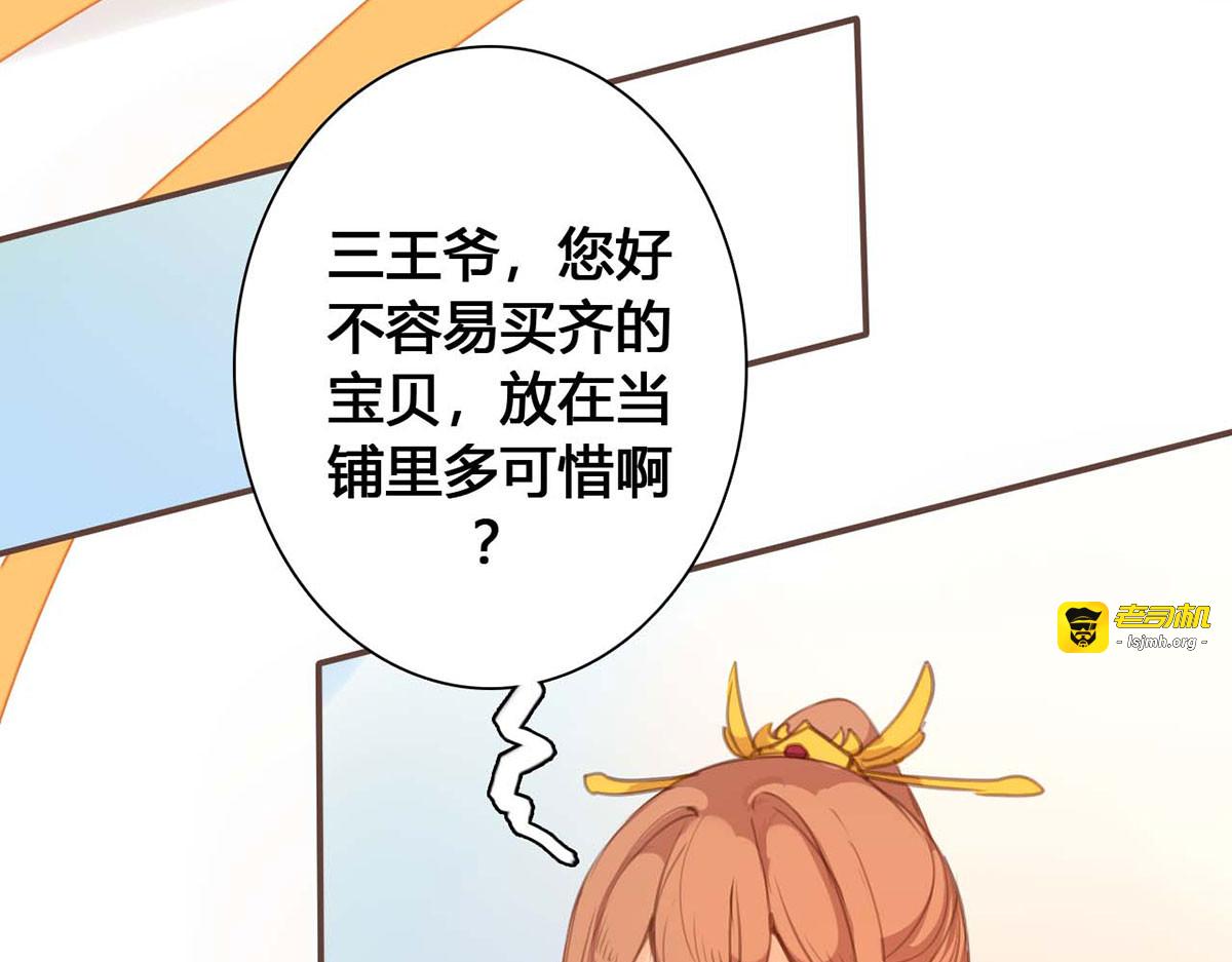 第68话 第 23 页