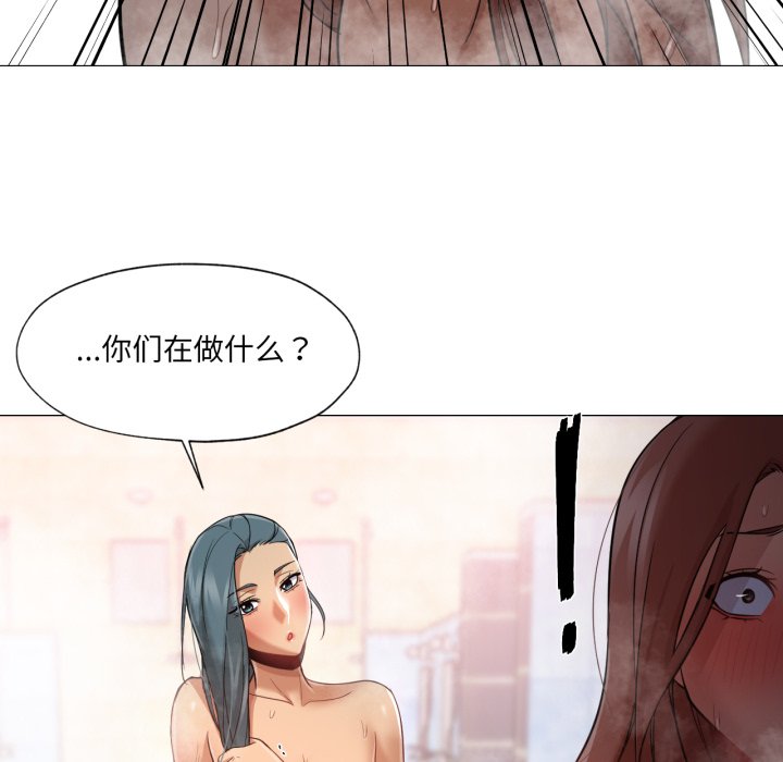 第26话 第 52 页