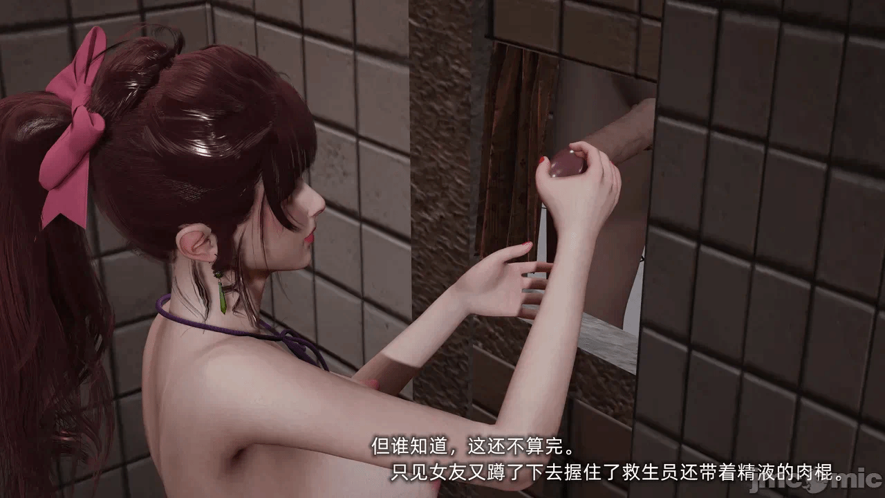 第一话 第 702 页