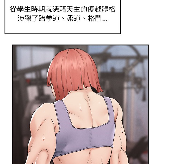 第34话 第 9 页