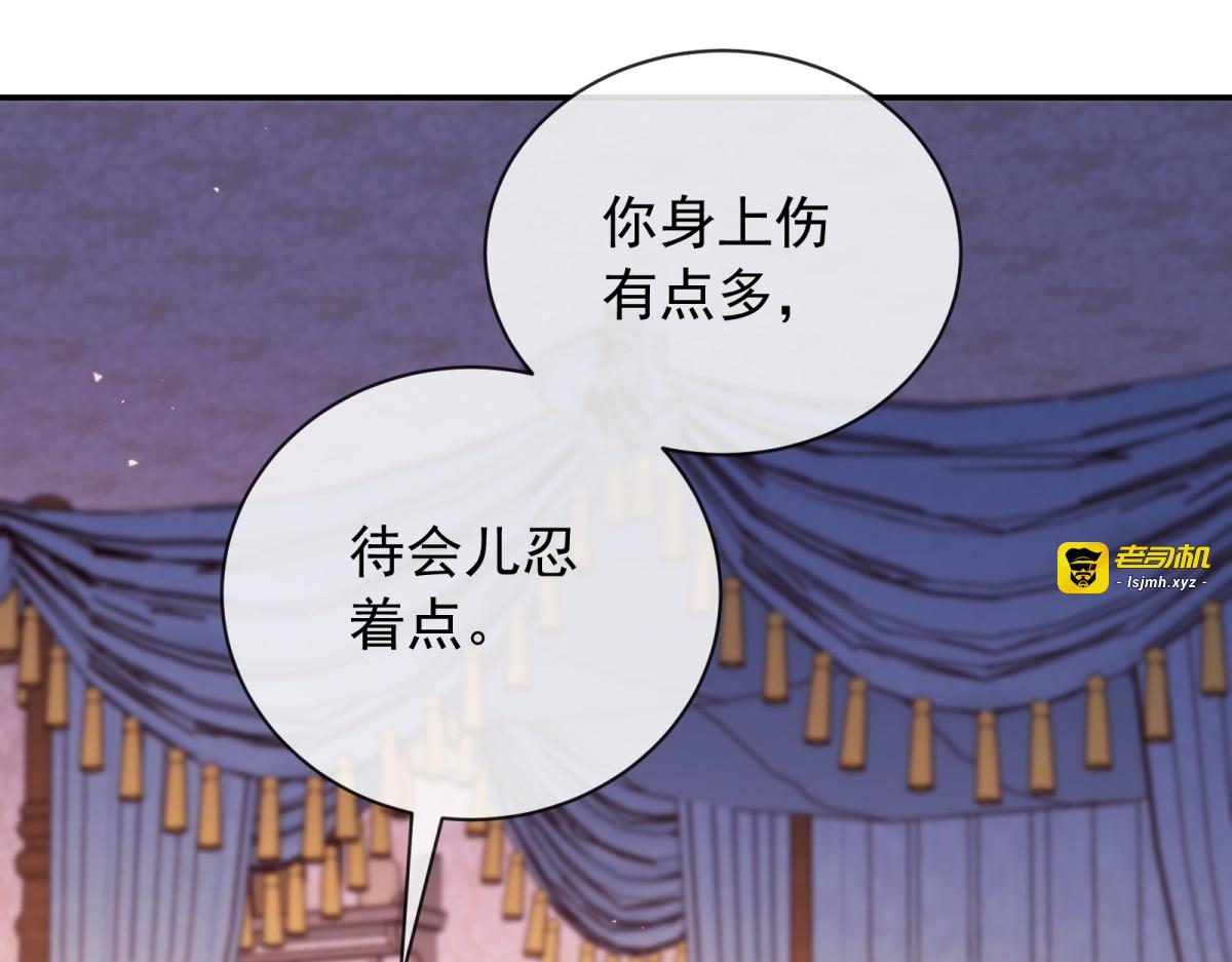 第44话 渎神 第 123 页