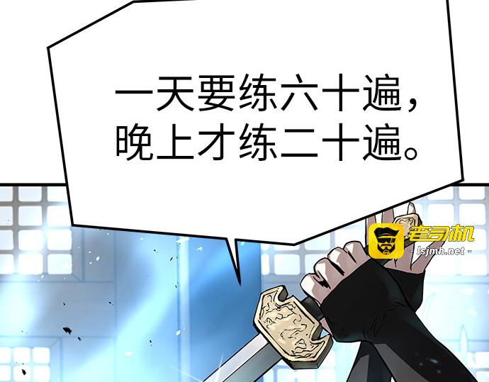 第59话 第 165 页