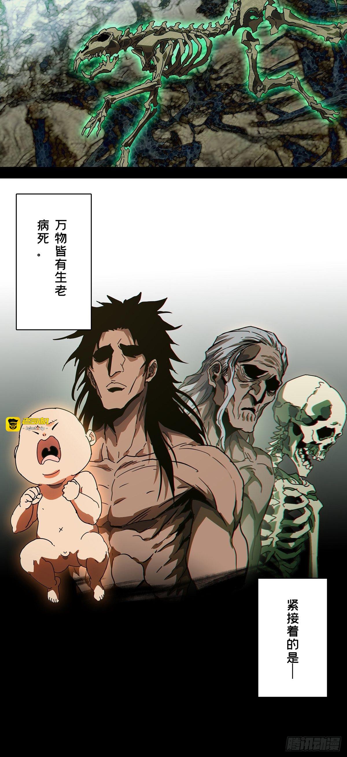 第一百二十五章/情感上 第 27 页