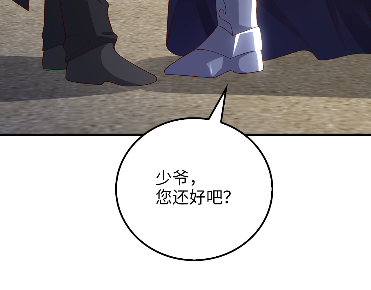 第102话 家人 第 142 页