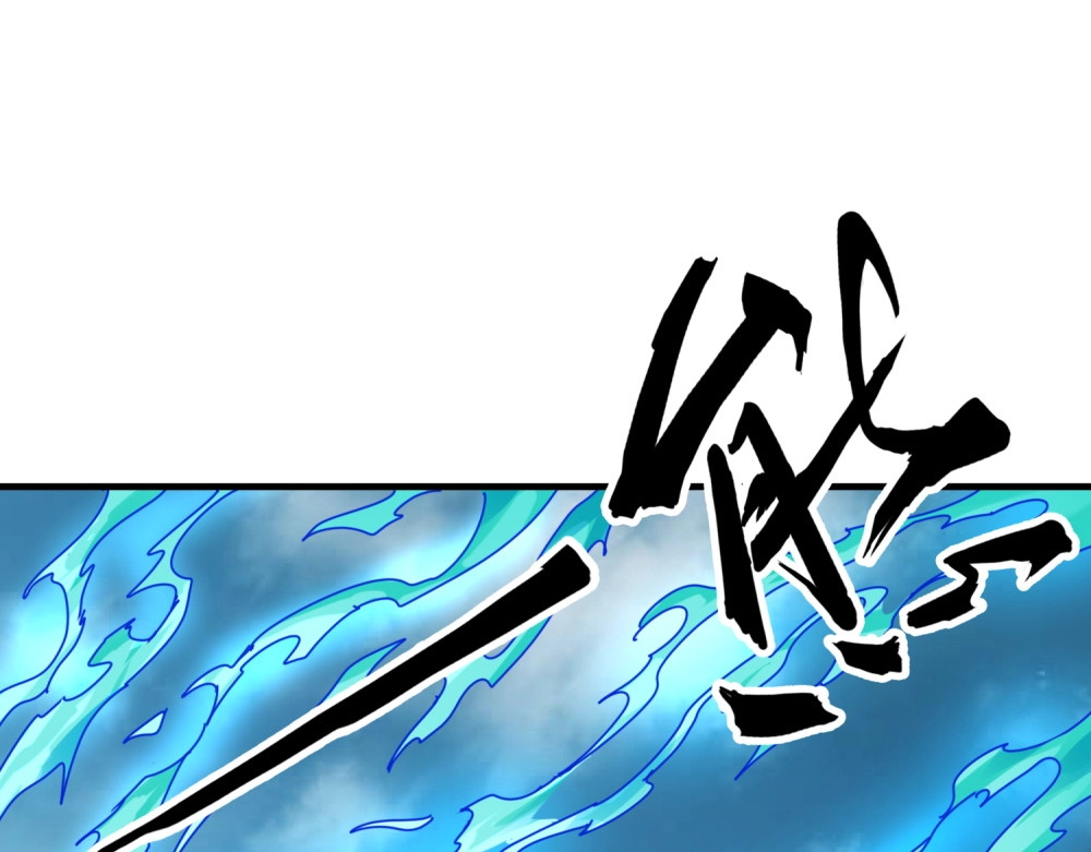 第70话 异象 第 52 页