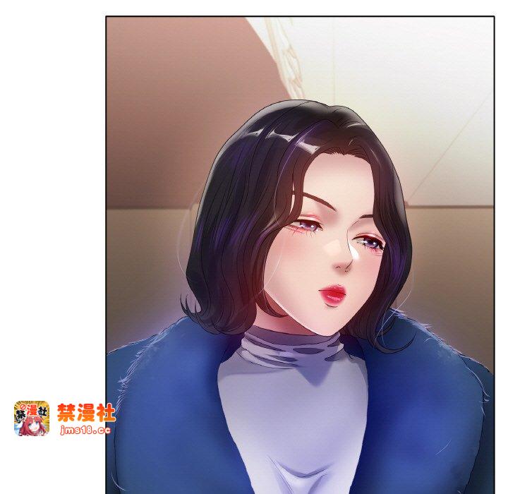 第66话 第 11 页