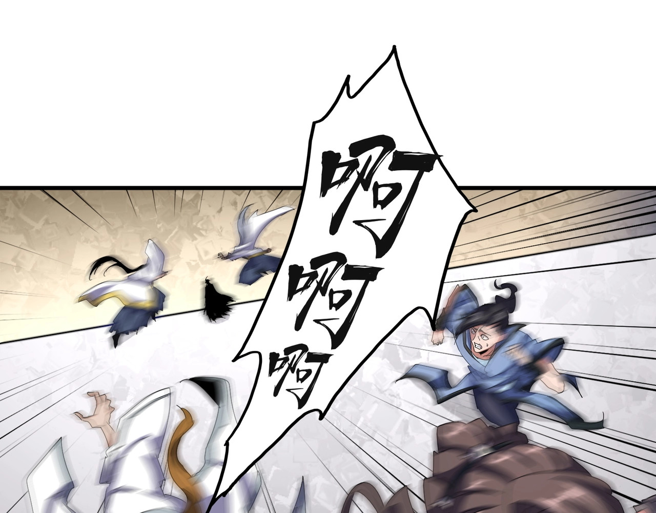 第108话 灭门 第 88 页