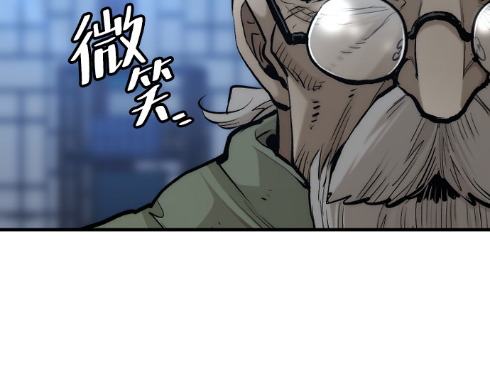 第115话 第 186 页