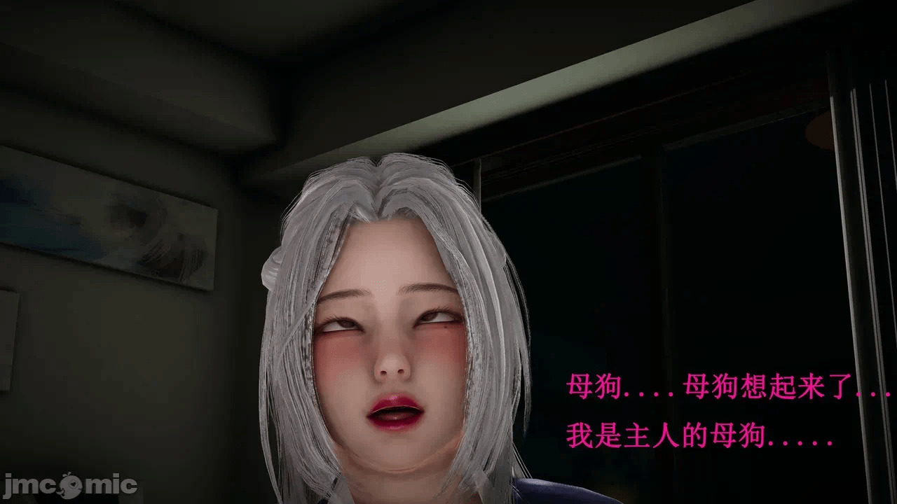 第一话 第 876 页