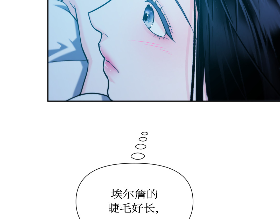 第33话 第 94 页