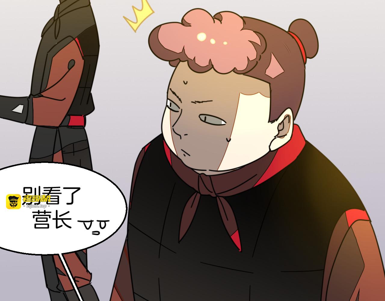 第40话 整顿军营 第 53 页