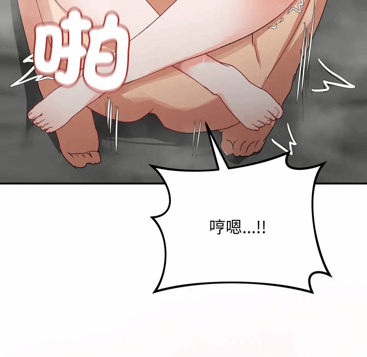 第8话 第 74 页