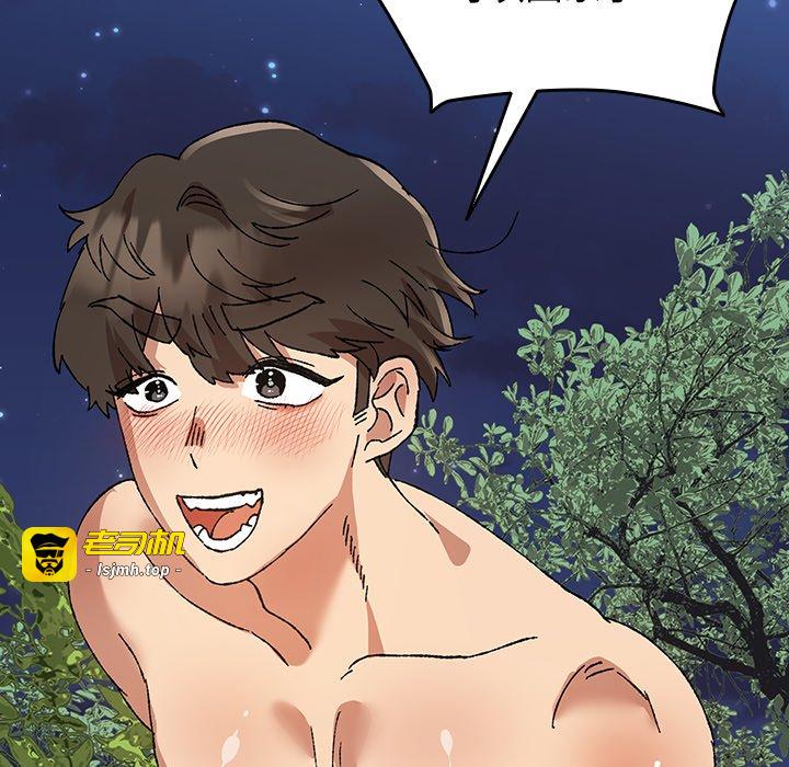 第8话 第 55 页