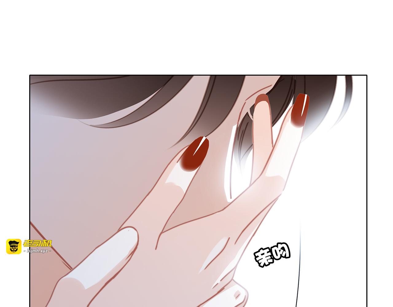 31：你明明对我有感觉 第 55 页
