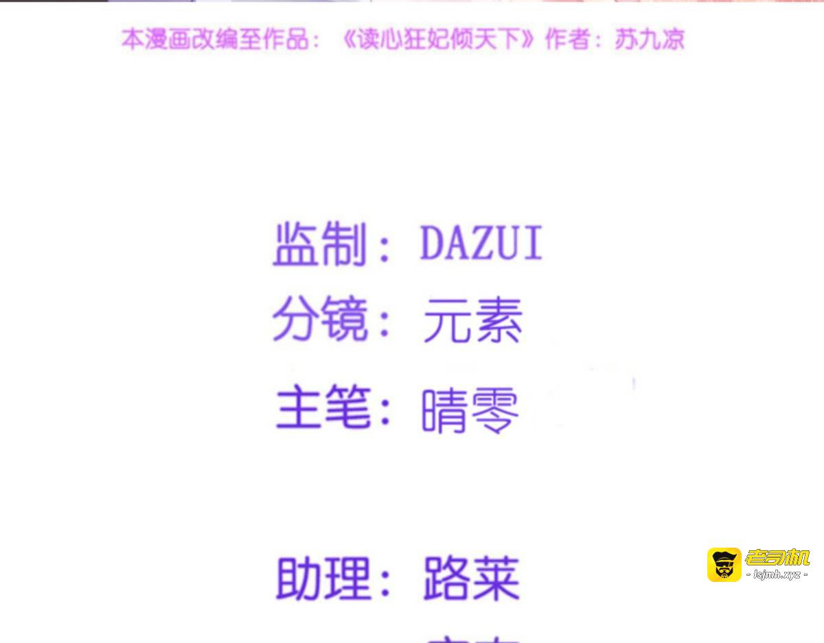 第142话：抵达 第 3 页