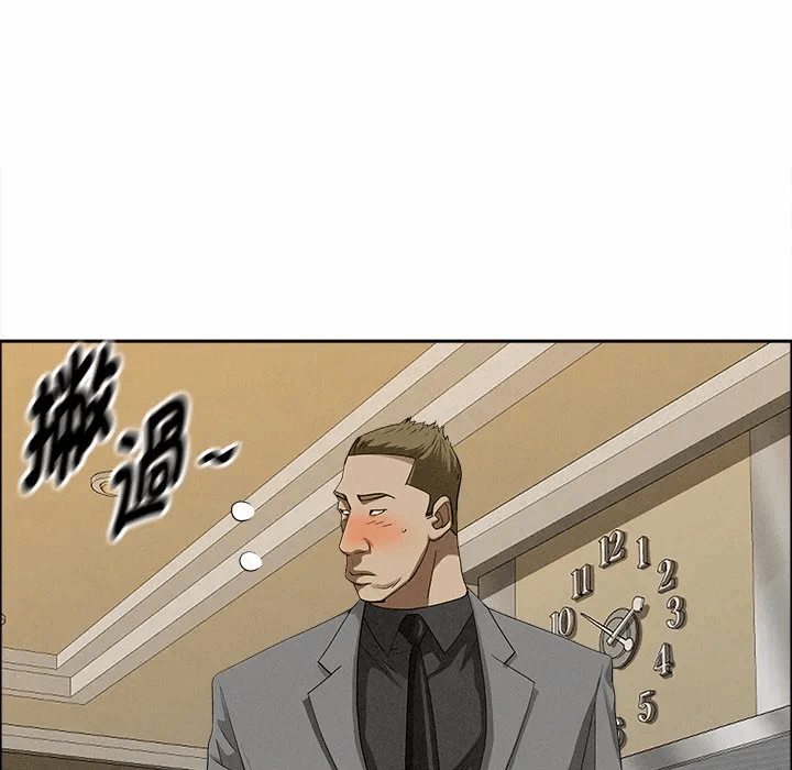 第27话 第 141 页