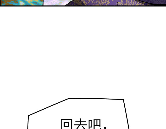 第46话 第 146 页