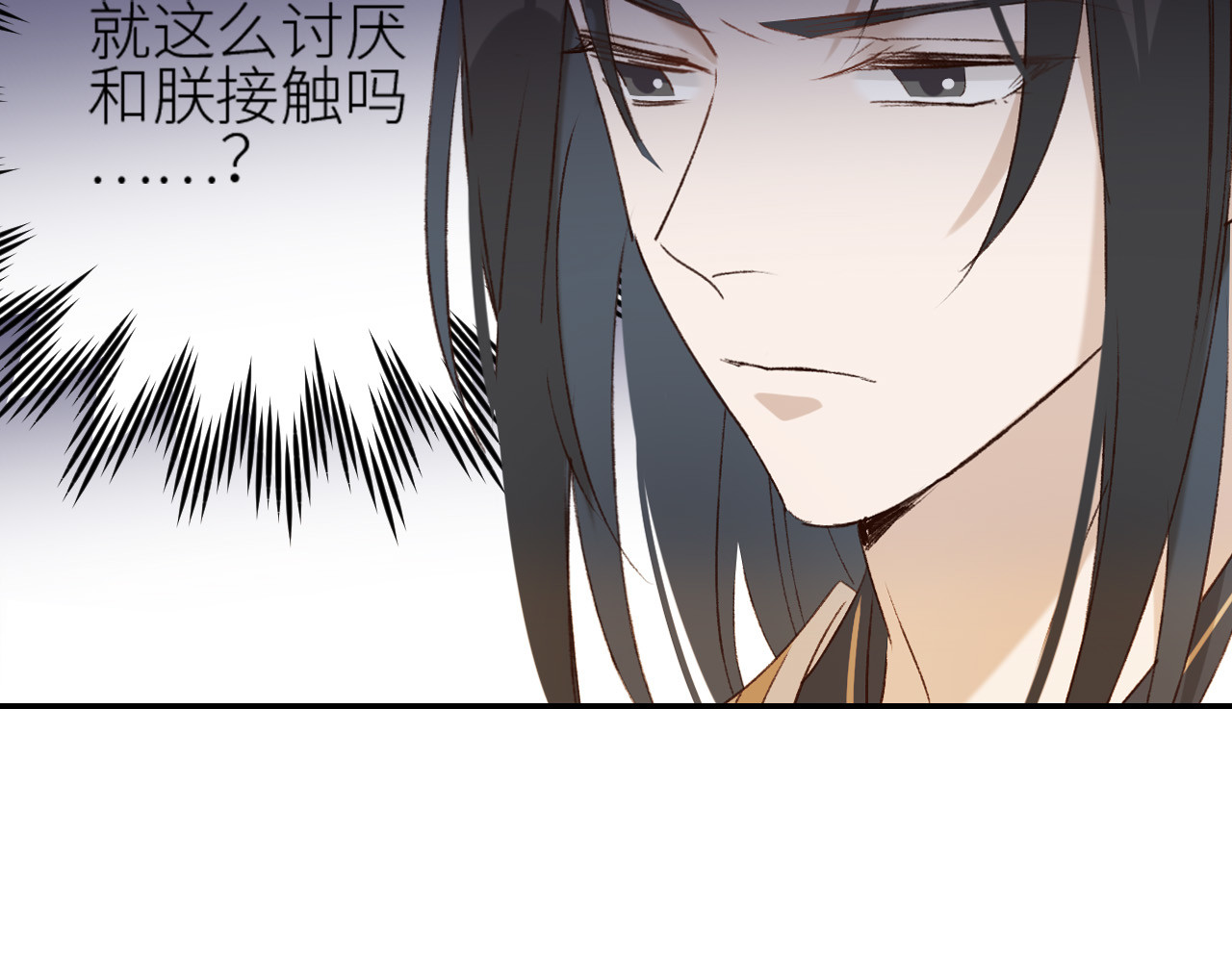 第47话：谁说我不行？ 第 26 页