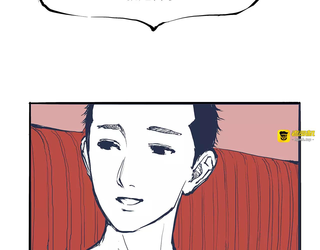 第31话 今天的你有点霸道总裁 第 119 页