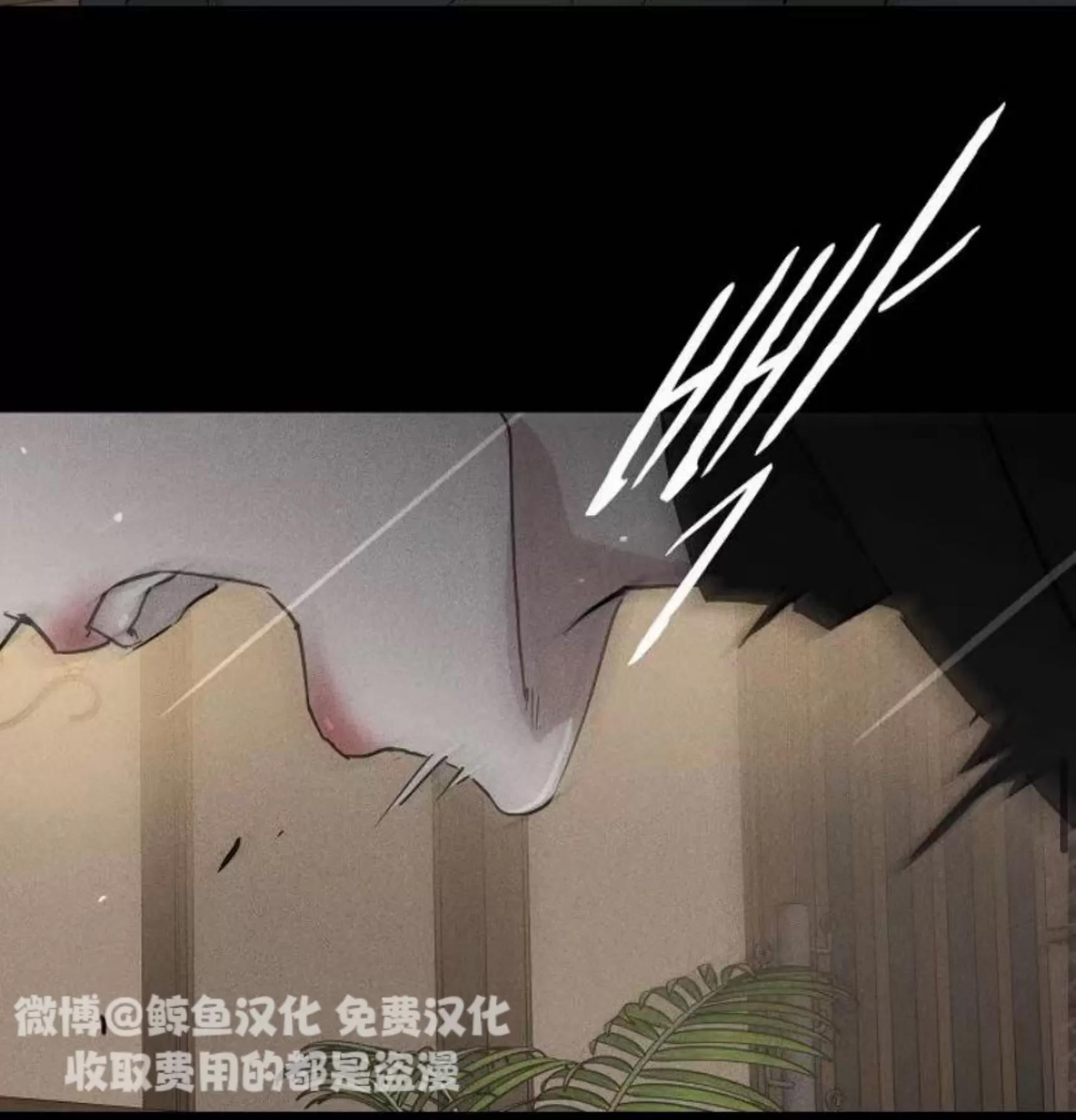 第50话 第 78 页