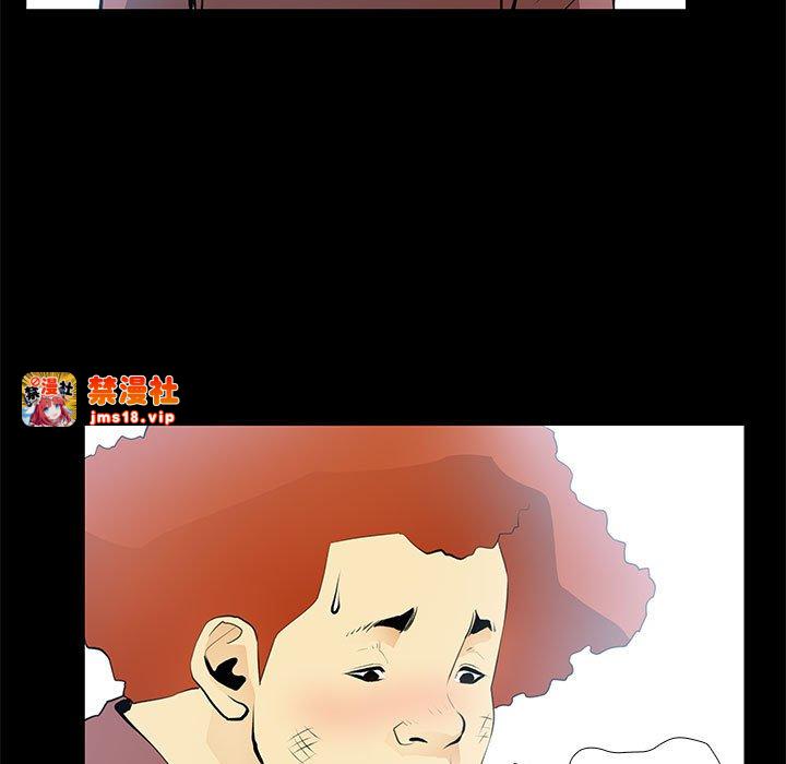 第24话 第 33 页