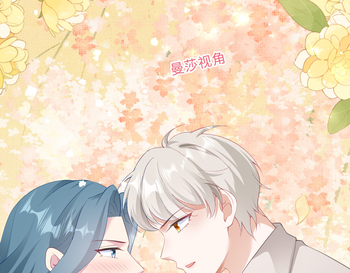 第44话 第 50 页