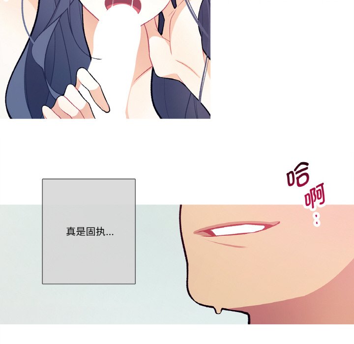 第16话 第 30 页