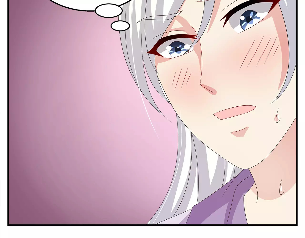 第36话 阴谋 第 12 页