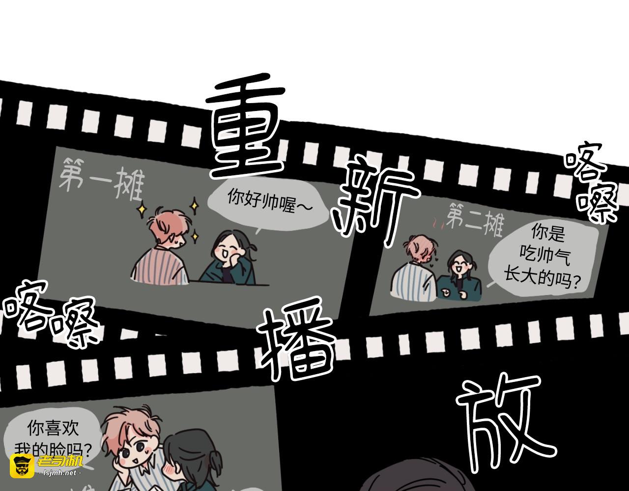 第03话 第 19 页