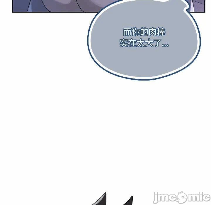 第4话 第 140 页