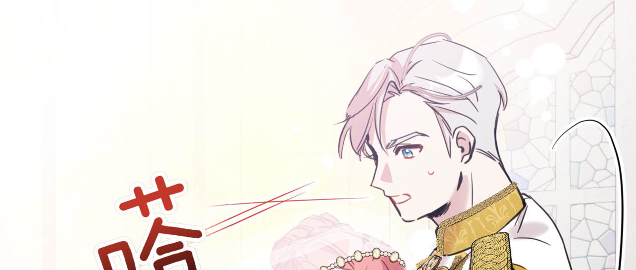 第24话 简单的婚礼 第 122 页