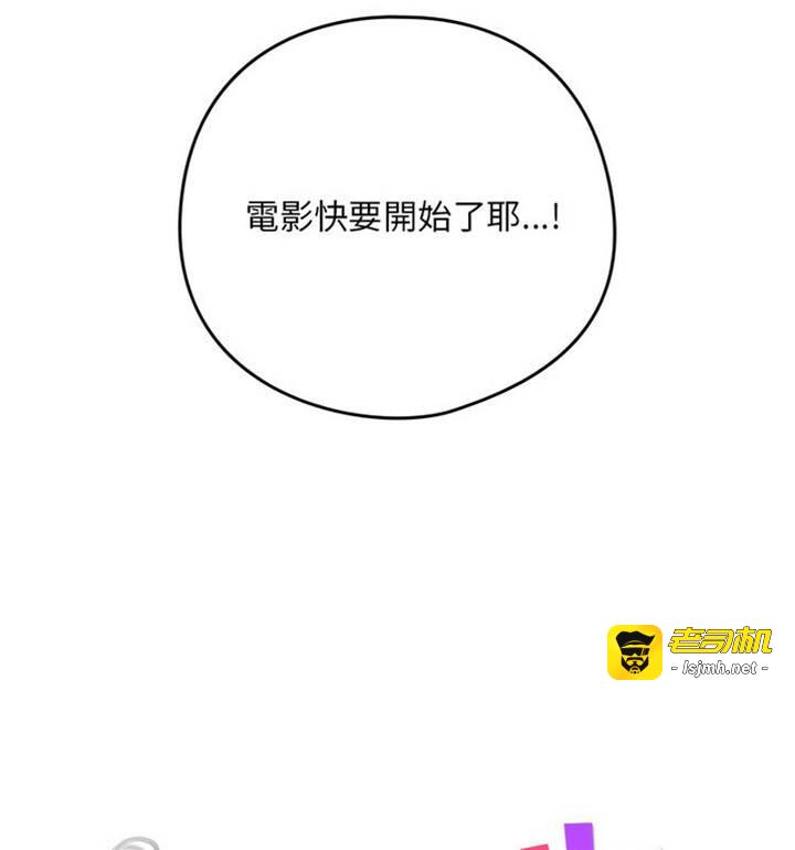 第4话 第 19 页