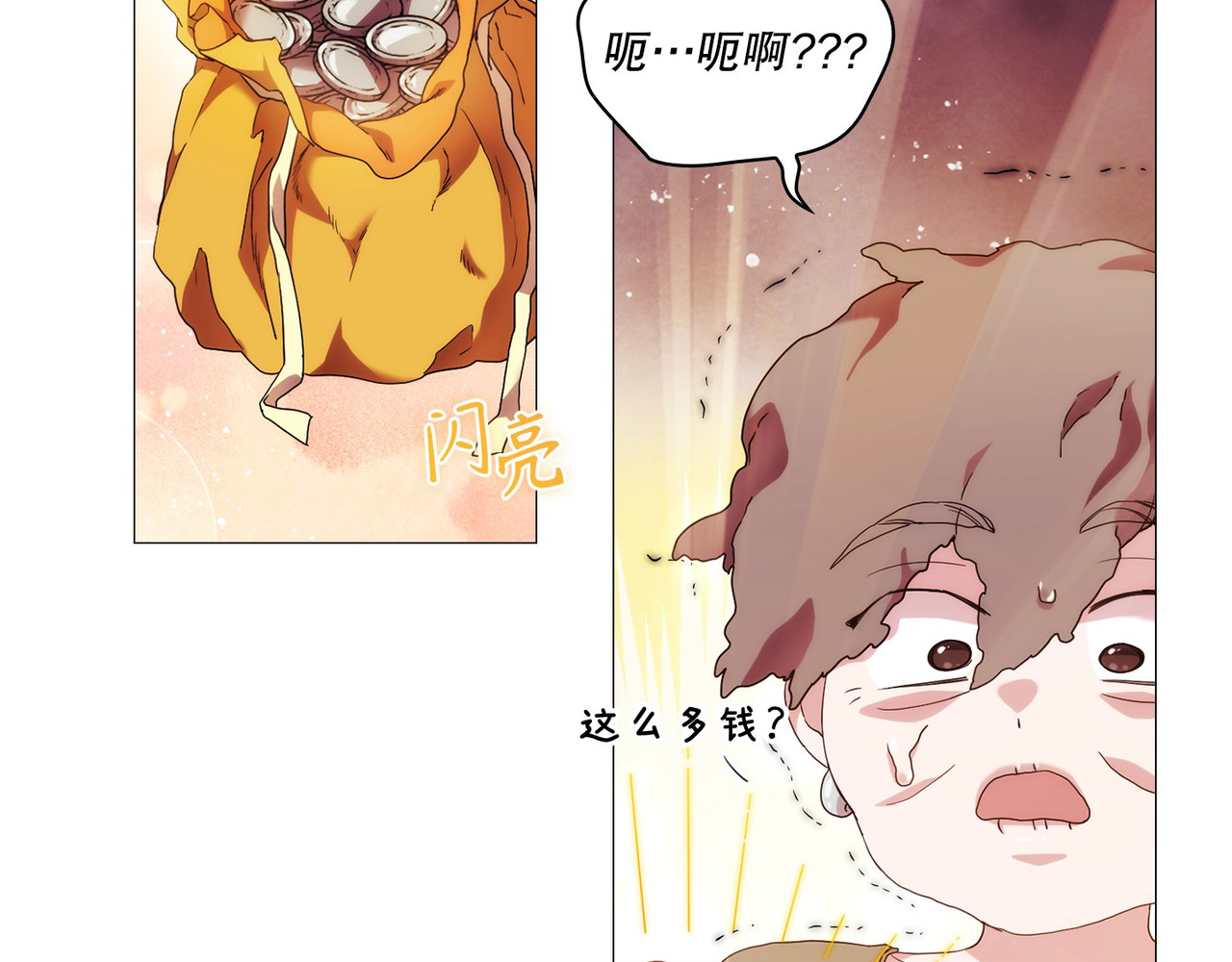第 46话 第 48 页