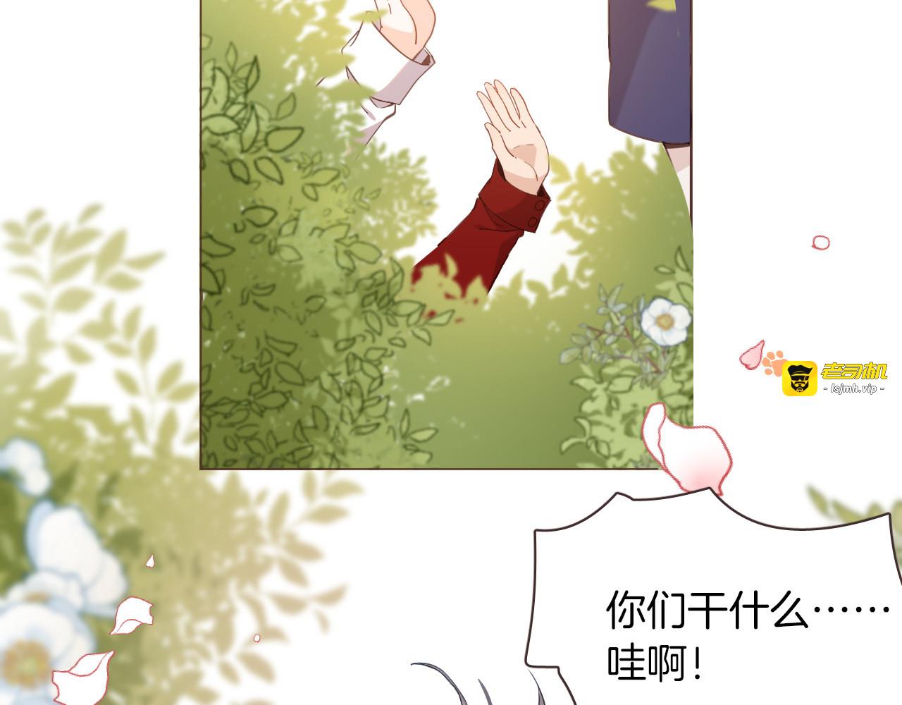 第35话 最好的王子妃 第 29 页
