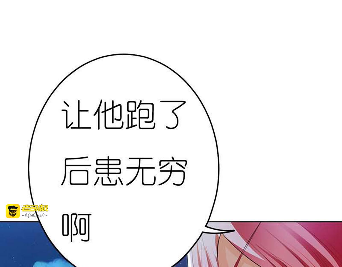 第9话 第 75 页