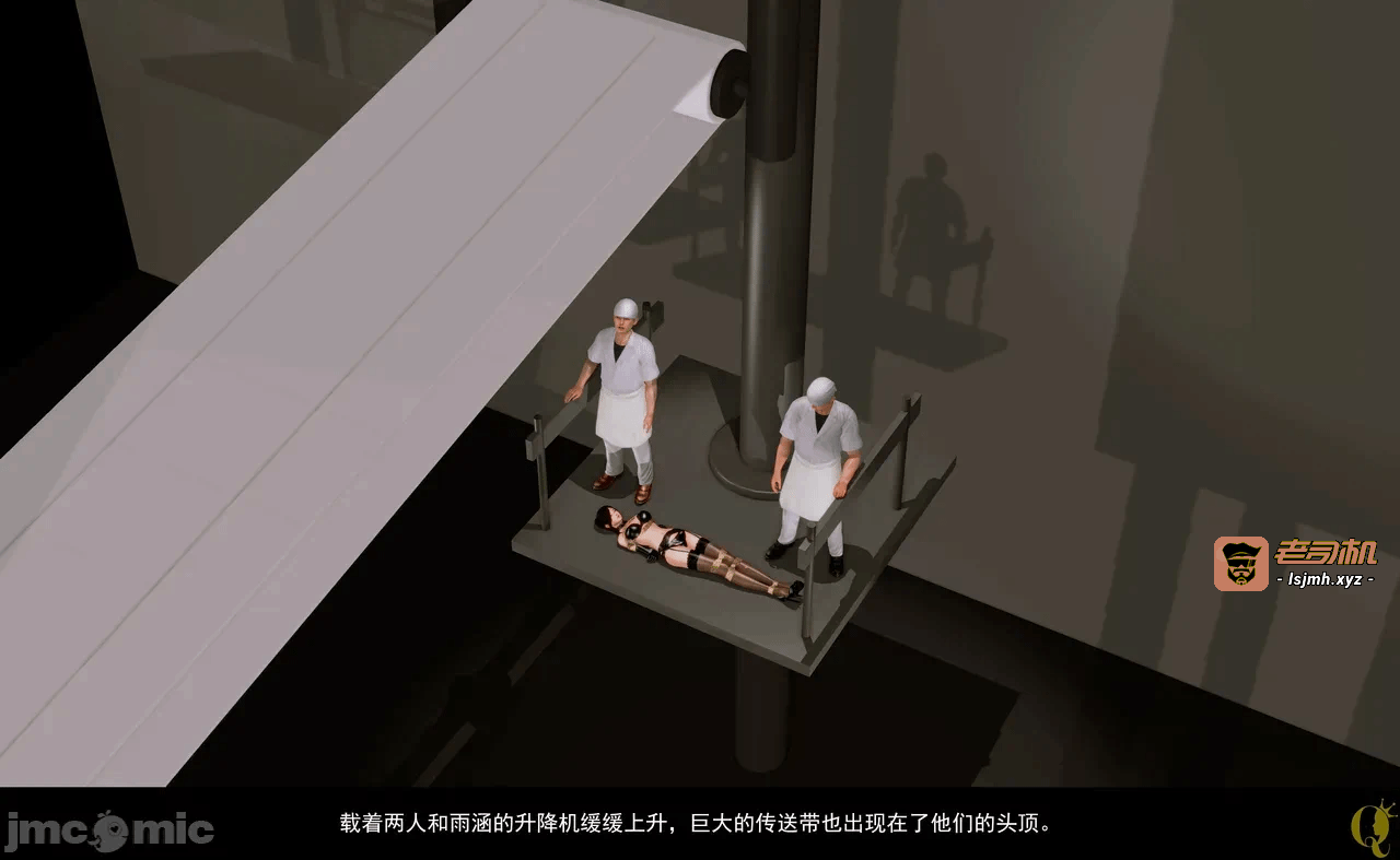 第一话 第 61 页