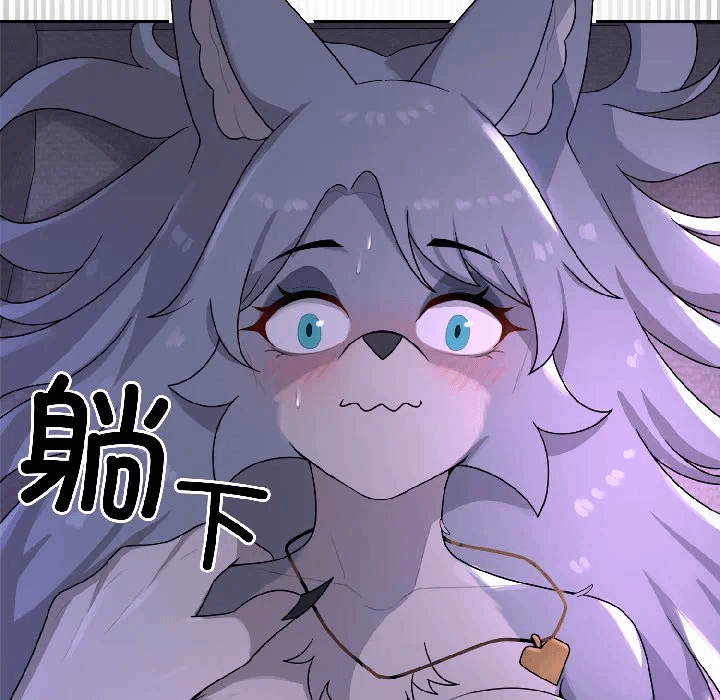 第3话 第 163 页