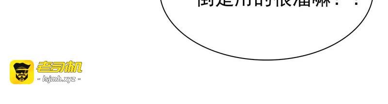 第40话 和解 第 153 页