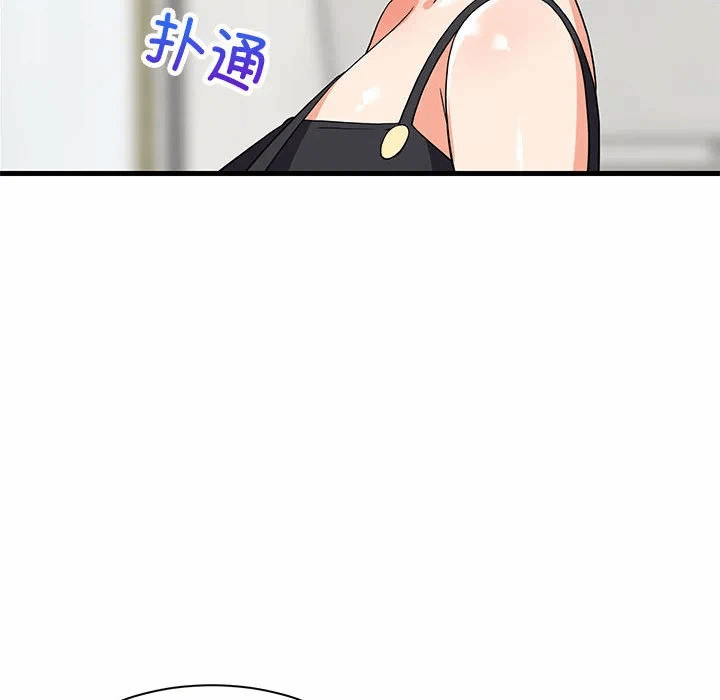 第45话 第 164 页