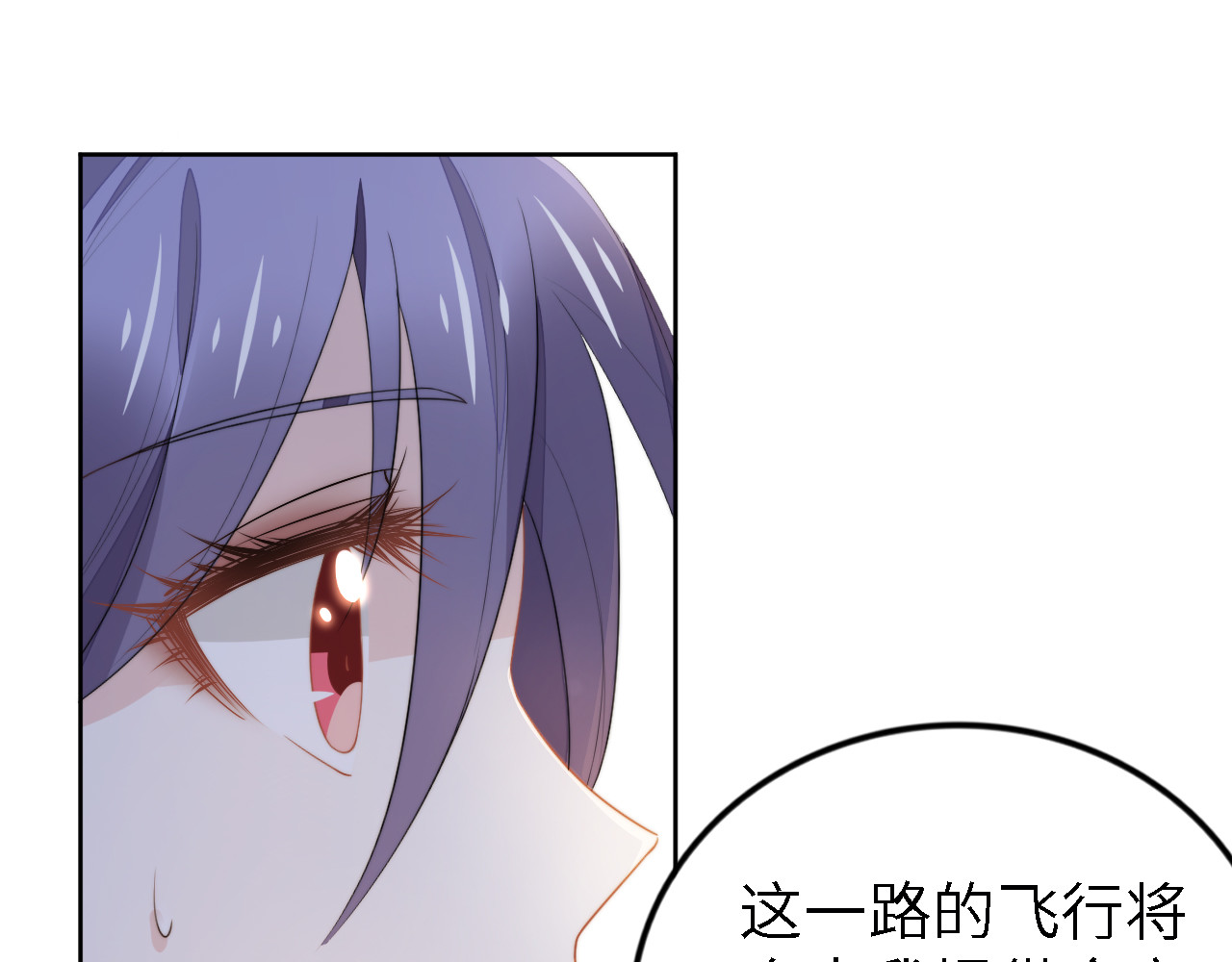第240话 老婆，我想要奖励 第 50 页