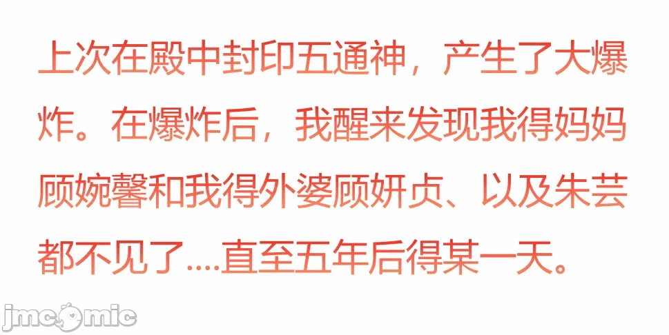 蜜母BE版本01 第一话 - 1