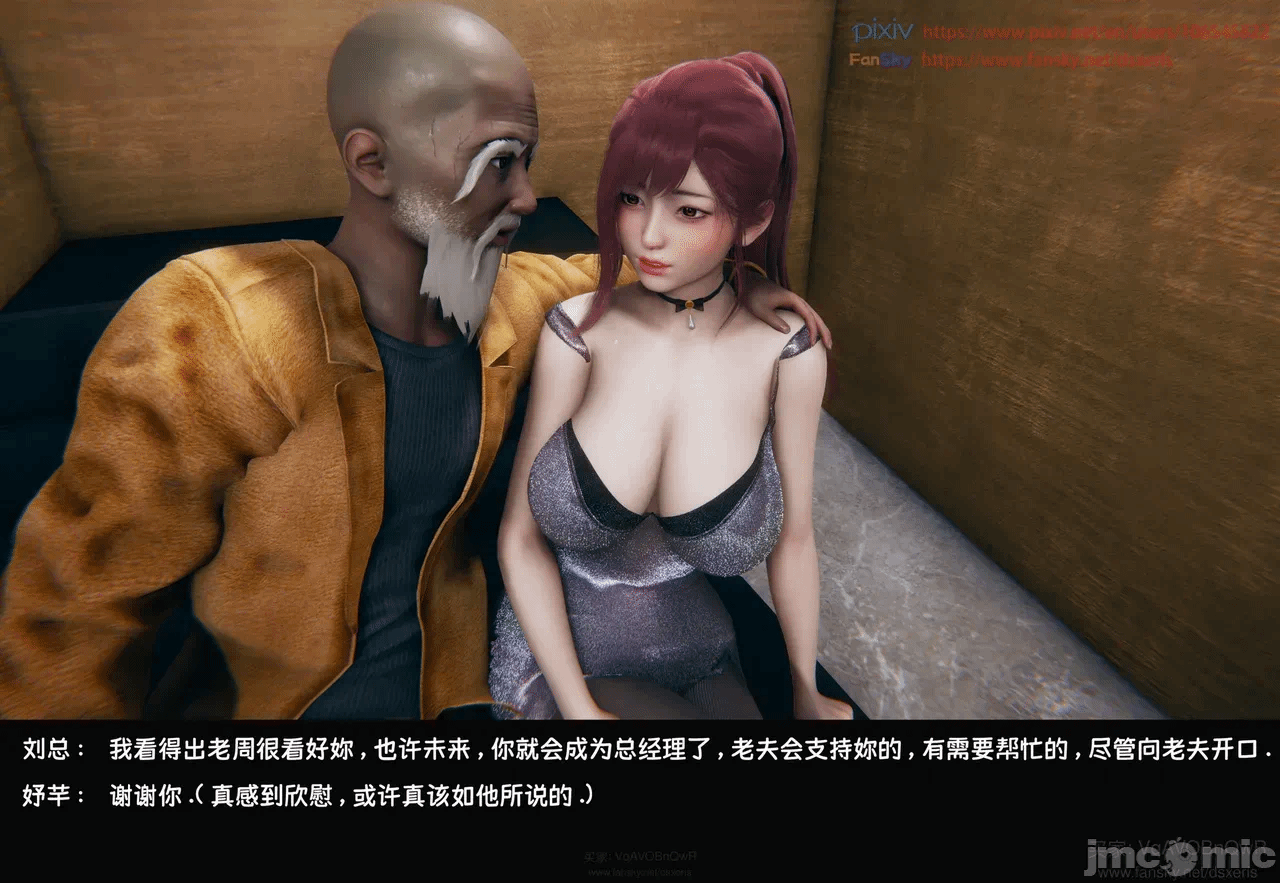 第一话 第 52 页