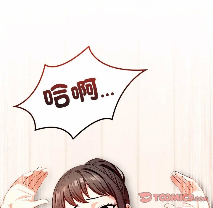 第11话第11话 第 99 页