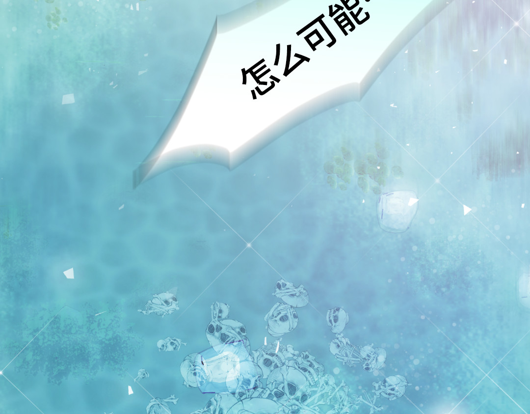 第14话 第 24 页