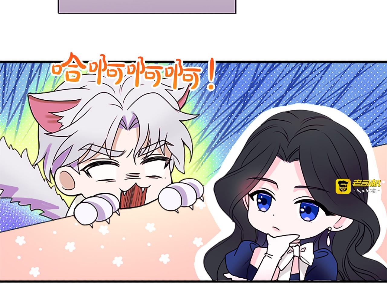 第4话 情人 第 185 页