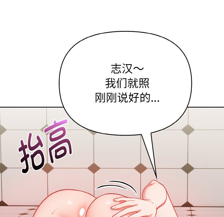 第6话 第 126 页